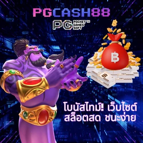 สล็อตหวานเจี๊ยบ888